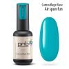 Camouflage Base PNB Air spun fun 8 ml