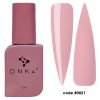 DNKa Liquid Acrygel #0021 Choco 12ml