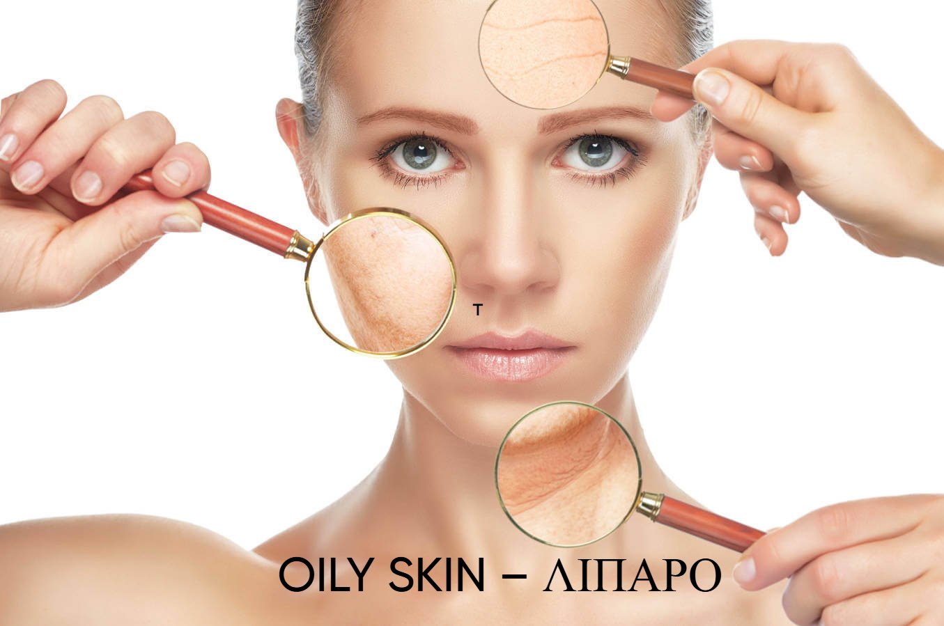OILY SKIN – ΛΙΠΑΡΟ