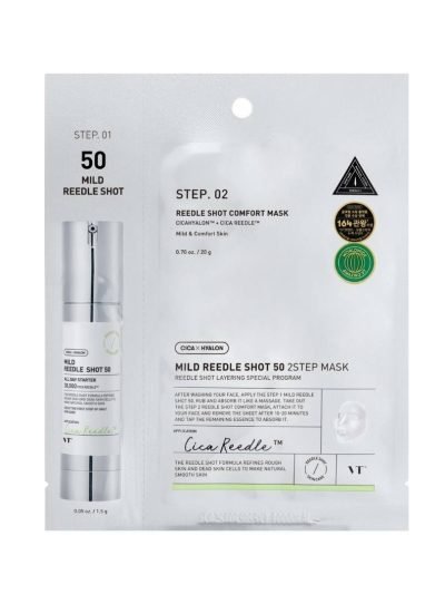 Reedle Shot 50 2Step Mask